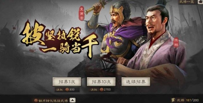 开元棋牌在线三国志战略版术语大全：常用游戏术语介绍(图2)